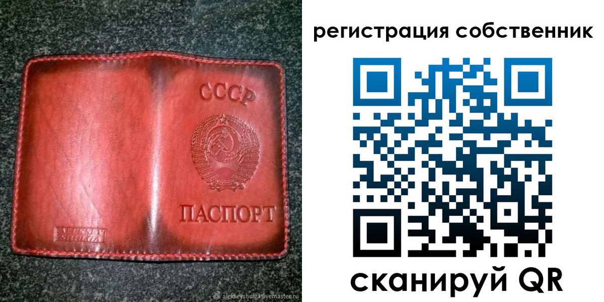 прописка в квартире в Курчалом