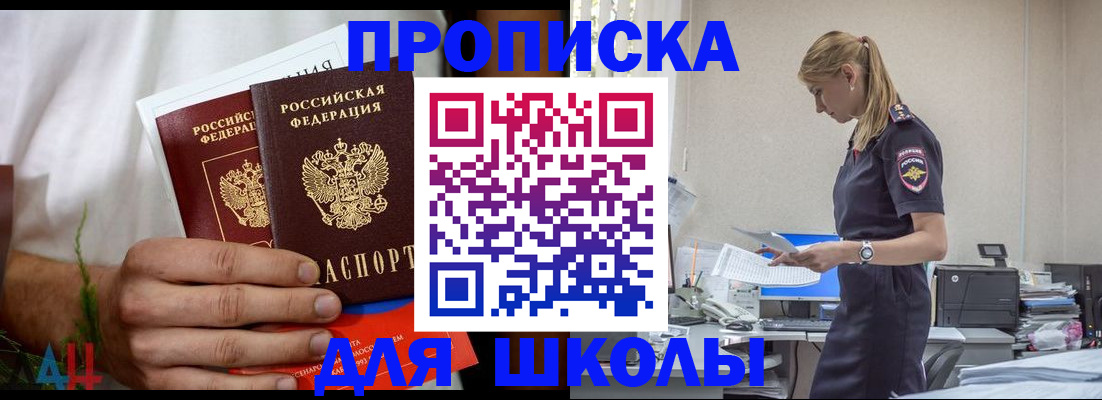 временная регистрация поиск в Курчалом